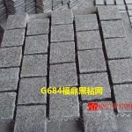 G684 flamed mesh cube
